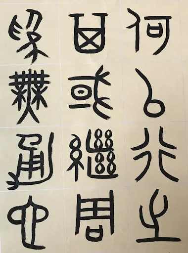 Дачжуань. Пример 1