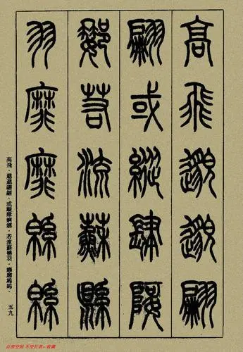 Cяочжуань. Пример 2